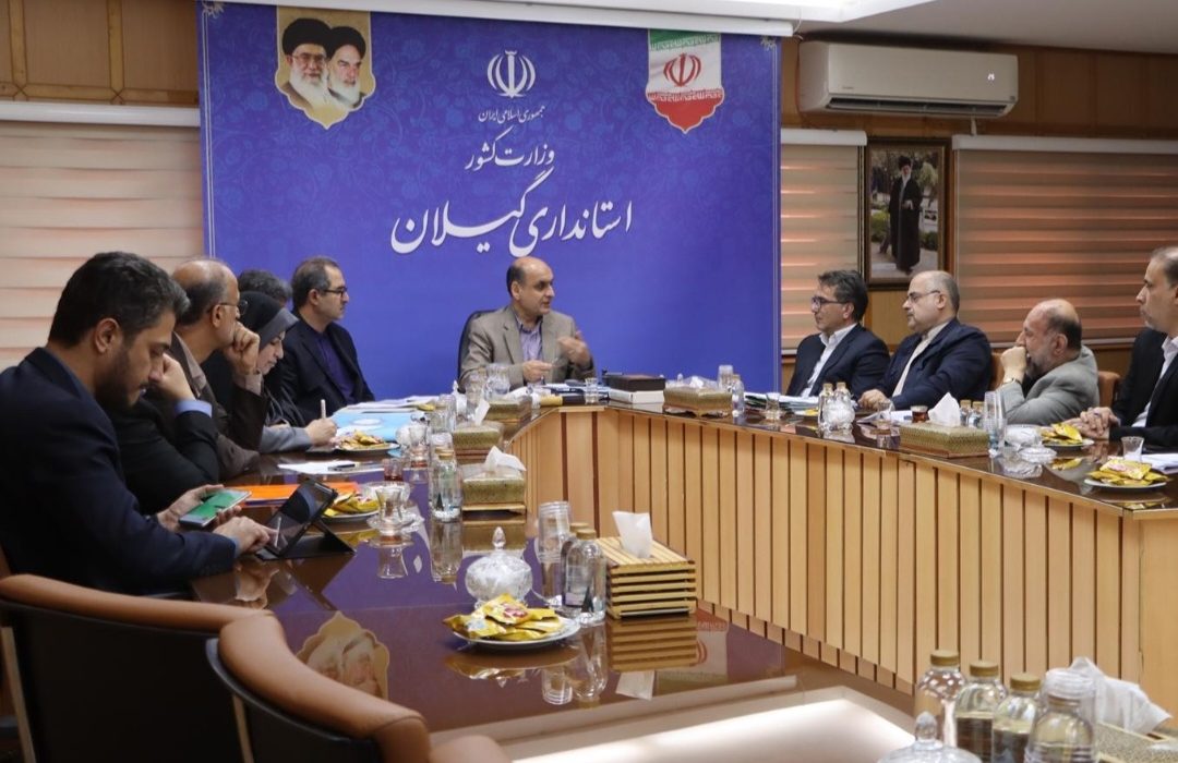 استاندار گیلان نخستین گام برای تصاحب کرسیهای مدیریت شهری و محلی را کلید زد: اعضا و روسای کمیتههای های ستاد انتخابات هفتمین دوره شوراها منصوب شدند