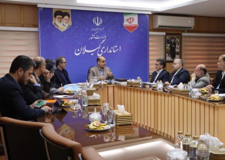 استاندار گیلان نخستین گام برای تصاحب کرسی‌های مدیریت شهری و محلی را  کلید زد: اعضا و روسای کمیته‌های های ستاد انتخابات هفتمین دوره شوراها منصوب شدند