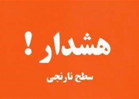 مدیرکل هواشناسی گیلان هشدار داد: فعالیت سامانه ناپایدار جوی تا جمعه در استان