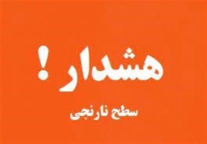 مدیرکل هواشناسی گیلان هشدار داد: فعالیت سامانه ناپایدار جوی تا جمعه در استان