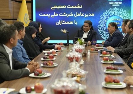 در دیدار صمیمی مدیرعامل پست با همکاران؛ تحقق وعده بهبود معیشت یکی از اصلی ترین مأموریت ها است