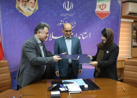 گام تازه گیلان برای حل معضل فاضلاب شهری با همکاری چین