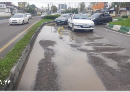 اولین و فوری‌ترین درخواست ” رسانه آوای لطیف” از موسوی دادستان جدید مرکز استان گیلان؛ ترمیم فوری معبر میدان جانبازان رشت و برخورد قاطع با مسئول متخلف