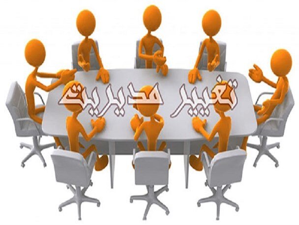 هشدار ویژه آوای لطیف به بادمجان‌دورقابچین‌های ادارات گیلان:با هر تغییر مدیر، رنگ عوض می‌کنید؟ به مدیران جدید نزدیک نشوید!