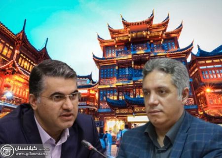 سوال فوری از مدیران برق گیلان: سفر چین چه سودی برای مردم گیلان داشت؟