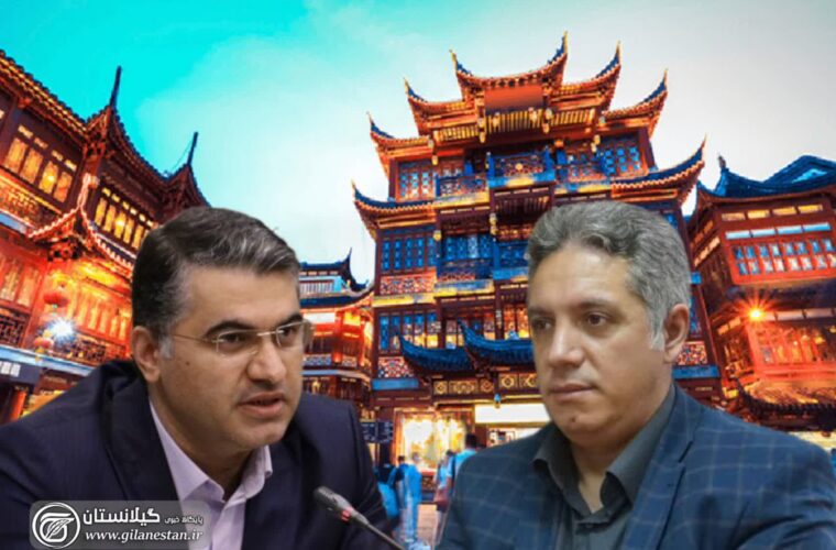 سوال فوری از مدیران برق گیلان: سفر چین چه سودی برای مردم گیلان داشت؟