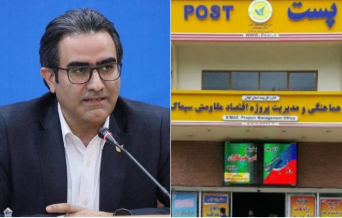 طلیعه تحول در پست گیلان :با تصمیم انقلابی محمد احمدی مدیرعامل پست کشور، مدیرکل پست گیلان به زودی منصوب می شود