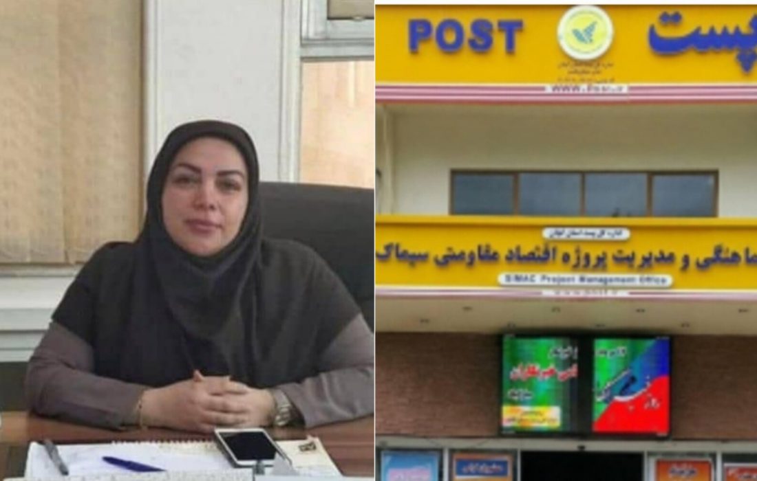 حکم سرپرستی اداره کل پست گیلان برای حوریه رستم زاد صادرشد:رستم زاد از خانواده بزرگ پست گیلان است