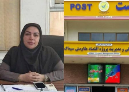 حکم سرپرستی اداره کل پست گیلان برای حوریه رستم زاد صادرشد:رستم زاد از خانواده بزرگ پست گیلان است