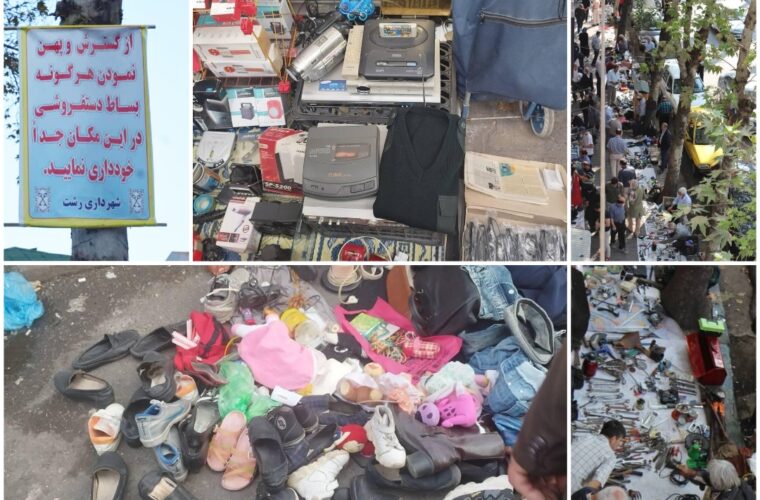 شهر در سایه شوم بی تدبیری!شکست شهرداری در مدیریت خیابان مطهری