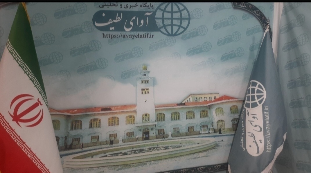 پایبندی آوای لطیف به اصول حرفهای در پوشش انتخابات مجلس انزلی حمایت مشروط بر اساس عملکرد و برنامه،به زودی یکی دیگر از مدعیان را رسانه ای می کنیم