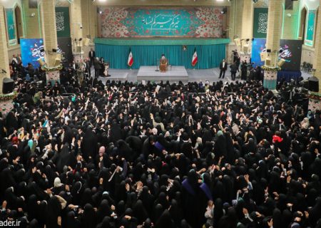 رهبر معظم انقلاب در دیدار هزاران نفر از زنان و دختران:زن مدیر خانه است نه کارگزار/مهمترین حق و نیاز زن در خانه محبت همسر است/ مردان باید محبت به زنان خود را ابراز و بیان کنند