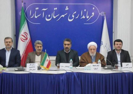 هشدار الهیان رئیس‌کل دادگستری گیلان در آستارا: قوه قضائیه با ترک فعل مدیران و تخلفات ساختمانی برخورد می‌کند