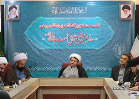 اشجری رئیس شورای هماهنگی تبلیغات اسلامی گیلان: مردم استان، پیشتازان و طلایه‌داران بصیرت هستند