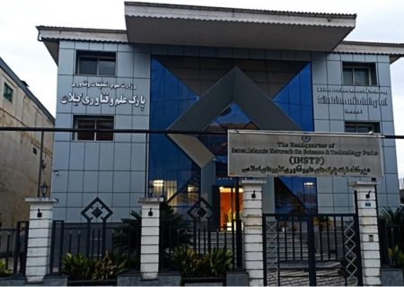 پایان سرپرستی بیش از ۱۳ ماهه پارک علم و فناوری گیلان چه زمانی رقم می‌خورد؟