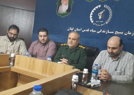 آغاز اجرای ۱۳۰۰ پروژه محرومیت‌زدایی بسیج در گیلان