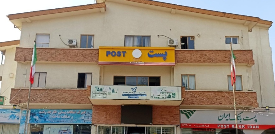 فرهنگ سازمانی مثبت عامل موفقیت می شود: حوریه رستم‌زاد و همکارانش در‌پست گیلان جایگاه دوم کیفیت پست کشور را فتح کردند