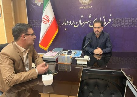 پورحضرت فرماندار رودبار: بیش از ۶۰ درصد ورودی گردشگران گیلان از رودبار است/ رودبار به عنوان برند زیتون ایران شناخته می شود / از نقد منصفانه و سازنده رسانه‌ها استقبال می‌کنم