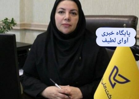 گامی دیگر در مسیر مدیریت بانوان: حوریه رستم‌زاد، با حکم محمد احمدی، مدیرکل پست گیلان شد