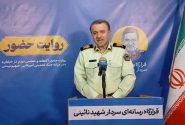 سردار حسن پورفرمانده انتظامی گیلان: تأمین امنیت بدون مشارکت مردم ممکن نیست