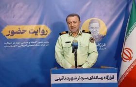 سردار حسن پورفرمانده انتظامی گیلان: تأمین امنیت بدون مشارکت مردم ممکن نیست