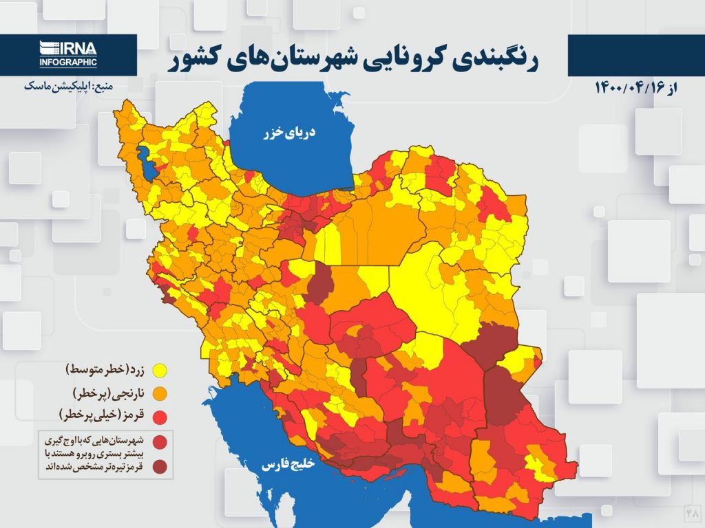 شهرستان رشت به رنگ بندی قرمز کرونایی پیوست | تعداد شهرستان‌های نارنجی گیلان به ۶ رسید