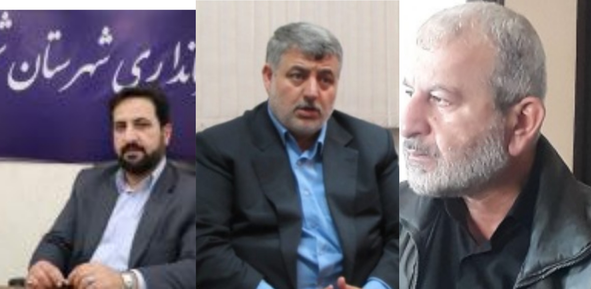 تیم رسانه ای آوای لطیف ضمن تبریک به سرپرست فرمانداری شفت با ذکر چند نکته :شهرستان شفت جزء شهرستان‌های کمتر توسعه یافته استان گیلان است /هیچ گونه توجیهی برای رفع عقب ماندگی شفت در دولت دکتر رئیسی وجود ندارد/ رمز موفیقت شما بهرگبری از‌جوانان و استفاده ازافراد تاثیرگذار علی الخصوص دو نیروی ارزشی سید تقی موسویان و احمد قاسمی می باشد