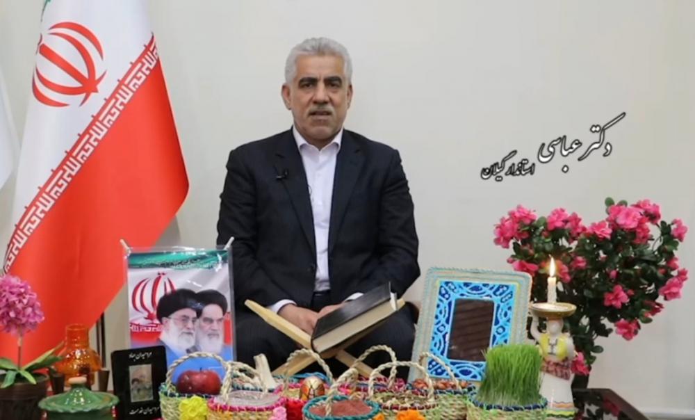پیام نوروزی استاندار گیلان :کارگروه رفع موانع تشکیل دادم و به مدیران دستگاه‌های متولی و همچنین مدیران بانک‌ها تکلیف کردم با ارائه تسهیلات لازم در بخش سرمایه در گردش، زمینه به چرخش درآوردن چرخ واحدهای تولیدی و تثبیت اشتغال در استان را فراهم آورند.