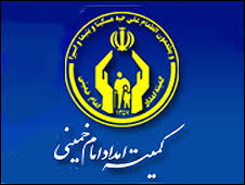 گزارش کامل روابط عمومی کمیته امداد گیلان در پی انتشار فیلمی از یک بانوی گیلانی درفضای مجازی
