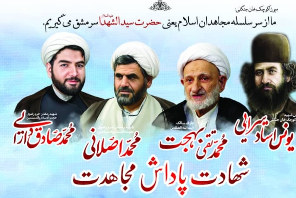 باسخنرانی ابراهیم نور محمدی مسئول قرارگاه تحول اجتماعی کشور در مسجد سلیمانداراب رشت