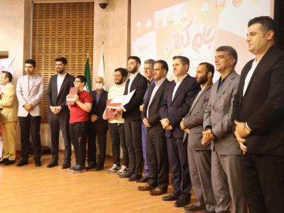 مراسم اختتامیه رقابت‌های بین المللی شطرنج جام گیلان