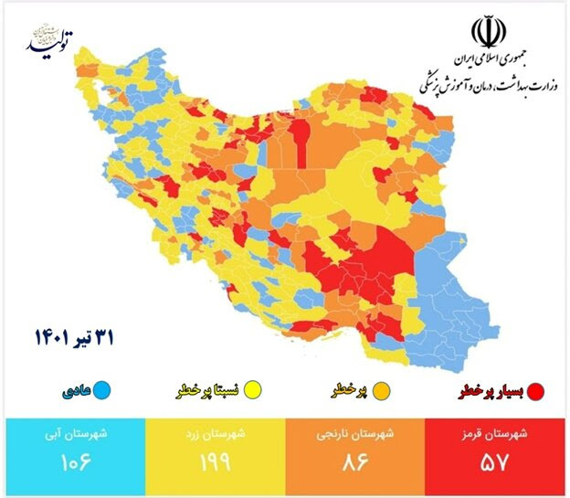 رنگ قرمز به نقشه کرونایی گیلان بازگشت/رشت نارنجی/ رودبار، لاهیجان قرمز