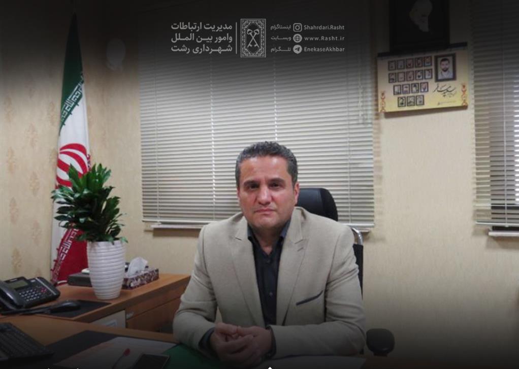 به زودی به دیدار سید مجتبی خدمت بین دانا سرپرست شهرداری رشت خواهیم رفت تا بپرسیم: دوست دارد شهردار رشت چه شاخصه هایی داشته و انتظارش از اعضای شورای شهر رشت چیست؟