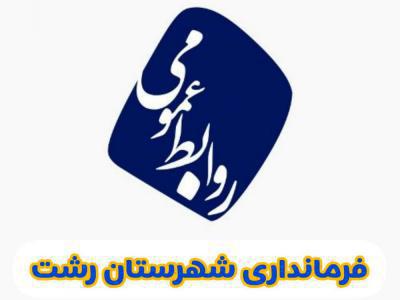 هیات تطبیق استیضاح را تائید ,علوی رسما برکنار شد/کار سخت علوی در تائید صلاحیت در انتخابات ۱۴۰۲