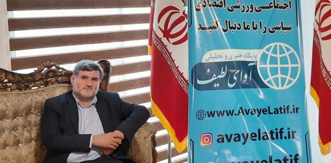 مجید عزیزی عضو شورای شهر رشت درتحریریه آوای لطیف۲۵تیر ۱۴۰۰:از عوامل به‌چالش کشیدن شورای پنجم دخالت گروه ها و جریانات سیاسی و نیروهای بیرونی بود که قطعا همکاران بنده در شورای ششم رشت چنین اجازه ای نخواهند داد/مجید عزیزی ۱۶تیر۱۴۰۱:دخالت عوامل بیرونی در پروسه استیضاح شهردار رشت مانع پیشبرد امور شهری است/ سوال: عوامل بیرونی را رسانه ای کنید