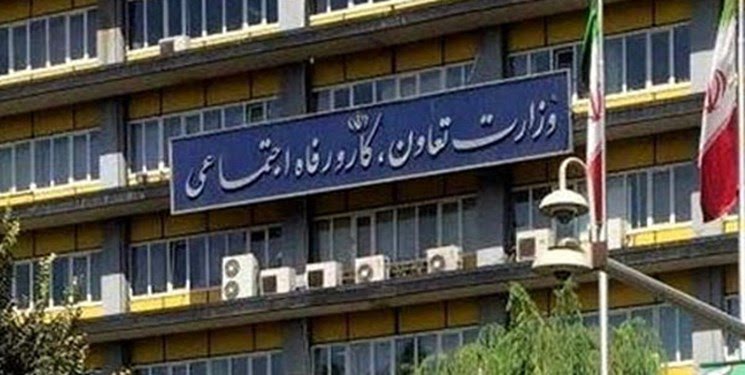 احتمال موکول شدن معرفی وزیر پیشنهادی کار به مجلس به هفته‌های آینده/ چون فرصت دولت برای معرفی وزیر گذشته است باید از رهبر انقلاب کسب اجازه کند