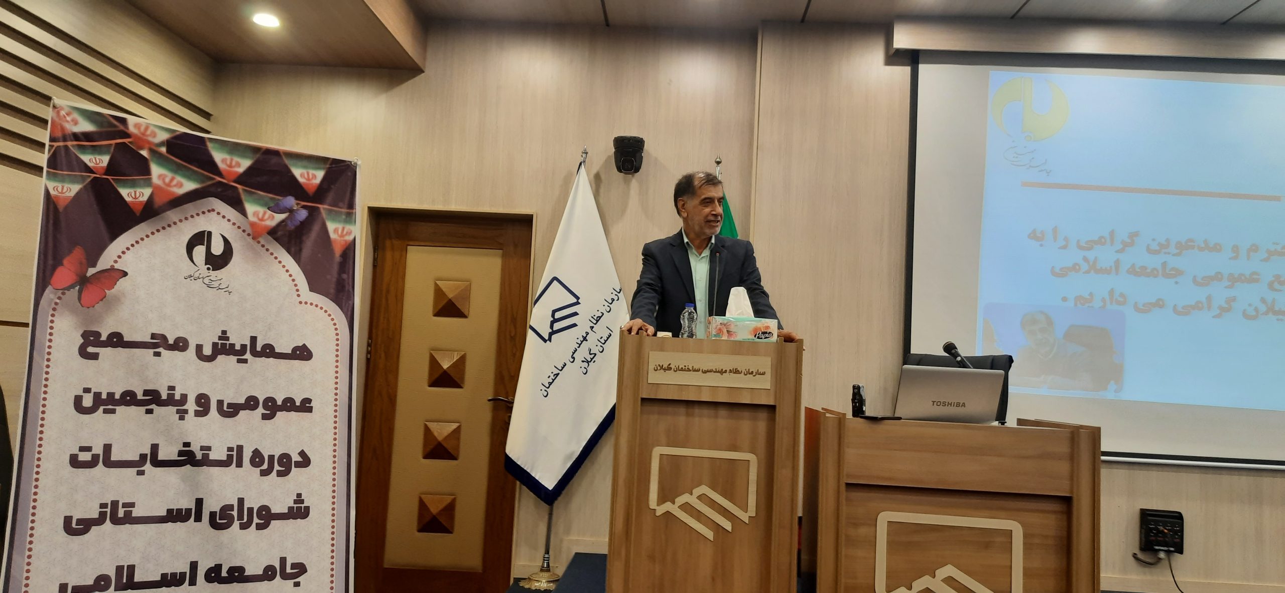 باهنر در رشت : وعده های برخی وزرا شدنی نیست / غش غش خندیدن  حسن روحانی  در زمان گرانی بنزین سبب به آتش کشیدن مملکت شد / بانیان وضع موجود ، ۴۰ سال گذشته است / خدمات صنف پزشکان در دوران کرونا ایول دارد / کشور بسیار گران اداره می‌شود / گرفتاری های مملکت کم نیست / برجام طی روزهای آینده به یک جایی می رسد / مدت انتظار برای خانه دار شدن ۷۴ سال است