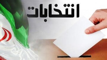 قابل توجه گزینه های احتمالی انتخابات۱۴۰۲در سطح گیلان: همیشه و درهمه حال همراه مردم باشید/افراد فرصت طلبی که هیچ اعتقادی به مردم ندارند و نزدیک انتخابات مردمی می شوند را رسانه ای خواهیم کرد/گزینه های احتمالی انتخابات شهرستان انزلی به زودی