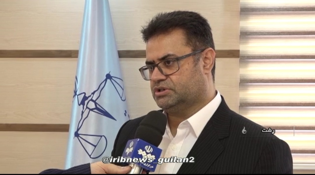 گفتگوی تلفنی سبحانی دادستان انزلی با خبرنگار آوای لطیف :۲ نفر در رابطه با آتش سوزی تالاب انزلی روانه زندان شدند