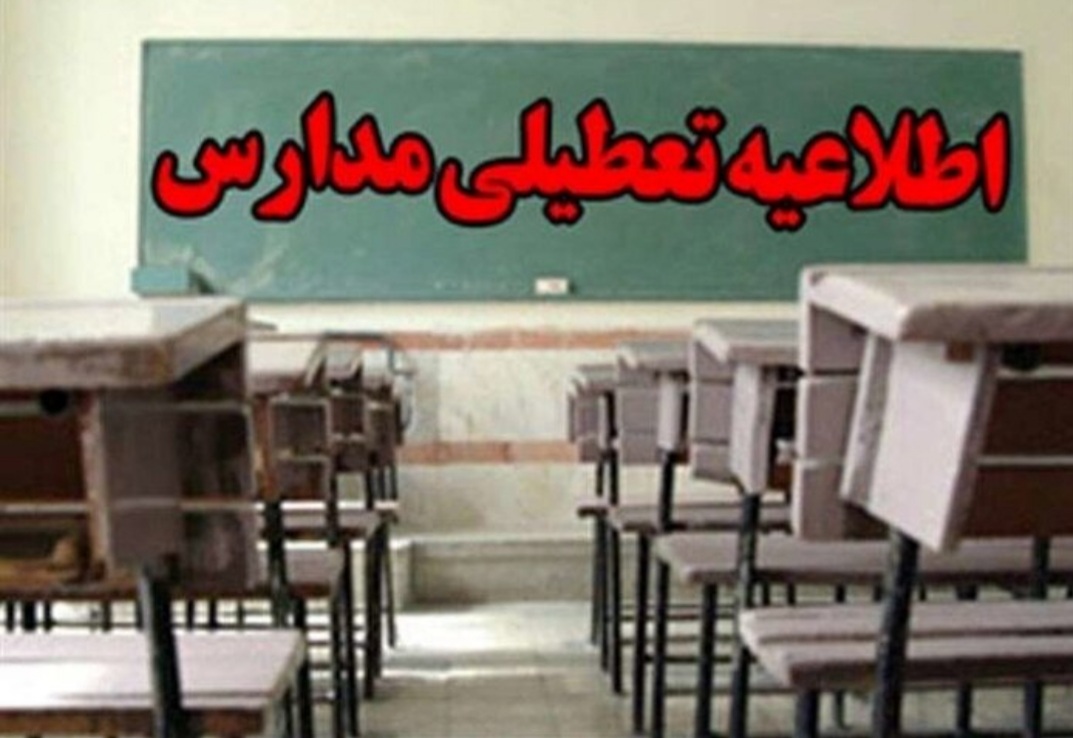 تعطیلی مدارس استان اردبیل بدنبال شیوع ویروس آنفلوانزا