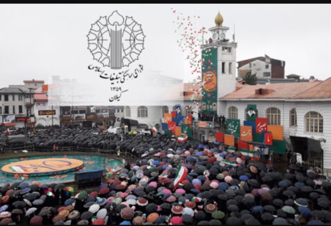 بیانیه شورای هماهنگی تبلیغات اسلامی گیلان به مناسبت فرارسیدن یوم الله ۲۲ بهمن+ مسیرهای راهپیمایی