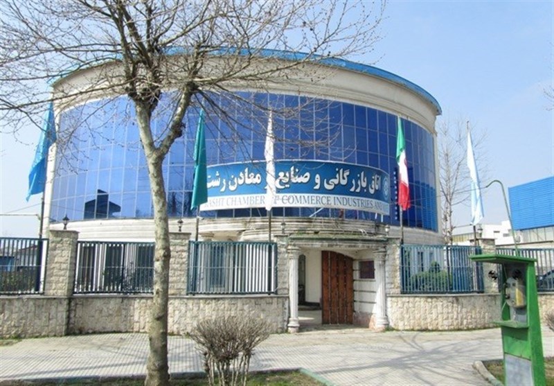 مدیرکل صمت گیلان: شنبه ۲۰ اسفند انتخابات اتاق بازرگانی گیلان برگزار می شود/ برای مدیریت اتاق بازرگانی، افراد جدید انتخاب خواهند شد