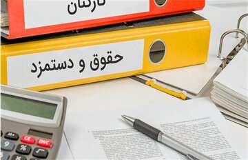نامه قالیباف به رئیسی درباره «ایرادات» مصوبه دولت / «افزایش حقوق» کارمندان و بازنشستگان جدی شد؟ + متن نامه