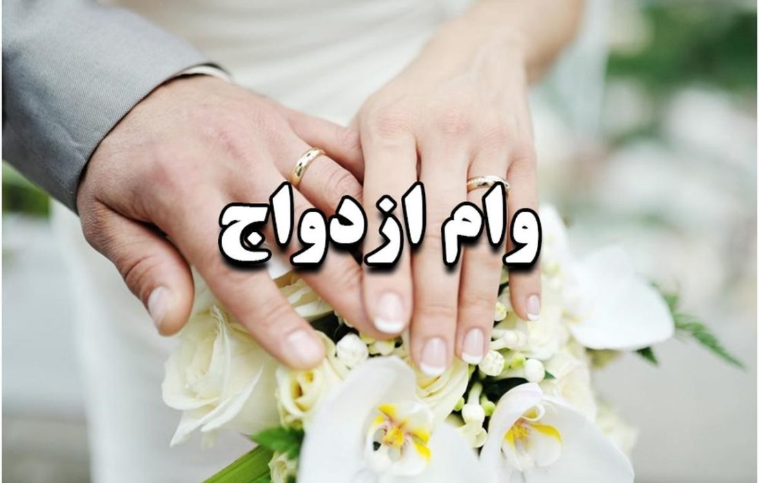 دستور رئیسی به بانک مرکزی: تا پایان تابستان، صف متقاضی وام ازدواج به صفر برسد