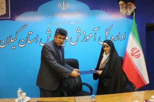 یک انتصاب ارزشمند توسط محمد حسین رمضانی مدیرکل آموزش پرورش استان گیلان / فاطمه میرزانژاد سرپرست معاونت آموزش و پرورش گیلان شد