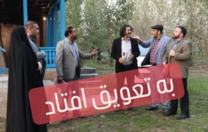 پخش سریال طنز جایزه ۶ به پس از ایام فاطمیه موکول شد
