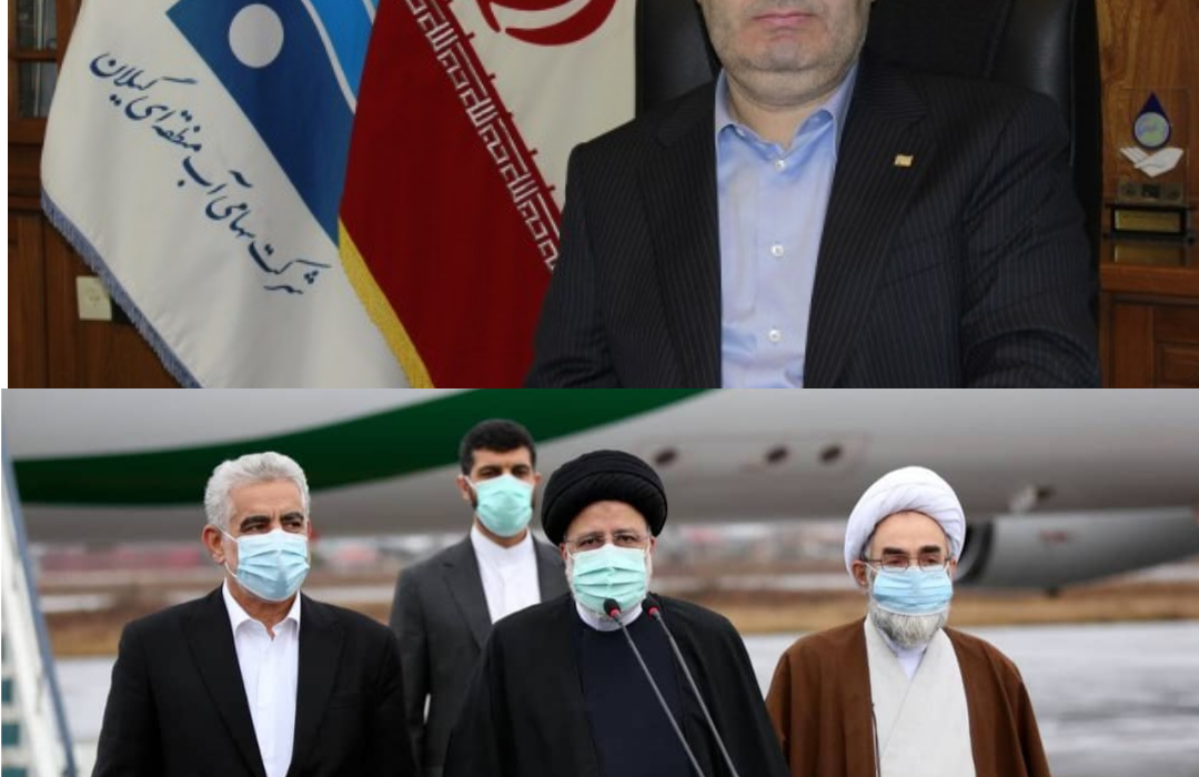 به بهانه سفر قریب الوقوع رئیس جمهور به گیلان/ بانیان وضع موجود همچنان جولان میدهند/وحید خرمی مدیر بازمانده دولت تدبیر و امید همچنان بر کرسی مدیریت سازمان آب منطقه ای گیلان مانده است؟!
