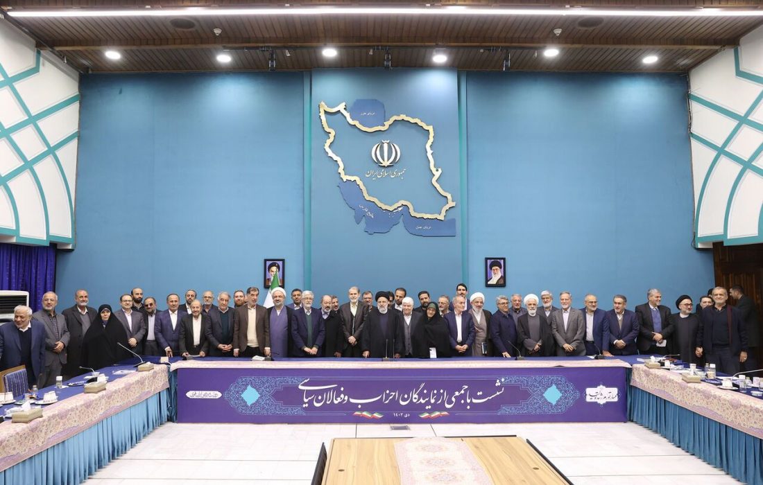 متن و حاشیه نشست جنجالی رئیس‌جمهور با فعالان سیاسی/ آیا نشست رئیسی با فعالان سیاسی تاثیری در تائید یا رد صلاحیت یا عدم احراز داوطلبان خواهد داشت؟/ پاسخ همه این سوالات روز پنج شنبه با اعلام نتایج از سوی شورای نگهبان مشخص می شود