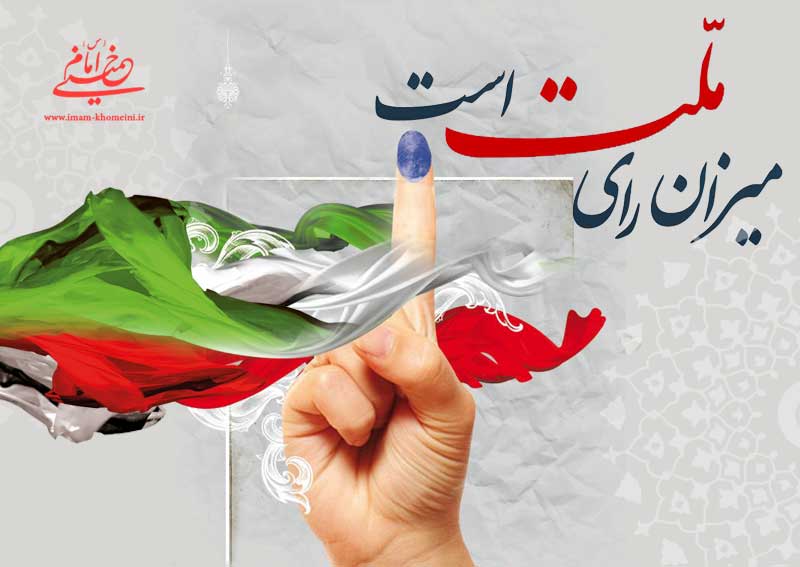 سخنگوی ستاد انتخابات گیلان خبر داد؛ انصراف ۲۹ داوطلب انتخابات مجلس شورای اسلامی در گیلان