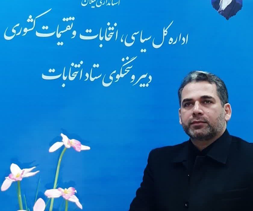 تا ساعت ۲۱ امشب هنوز فهرست نتایج بررسی هیات نظارت بر انتخابات وصول نشده است